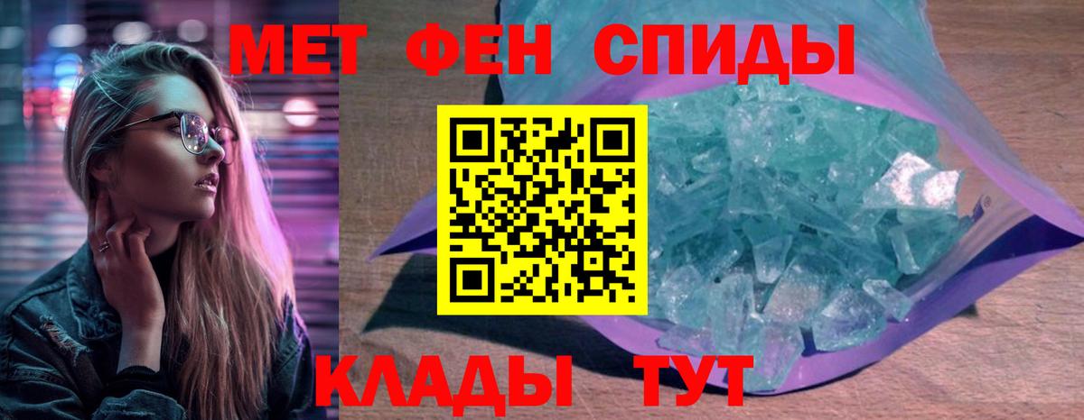 Амфетамин  АМФ VHQ  Амфетамин  Вход с VPN  Екатеринбург 