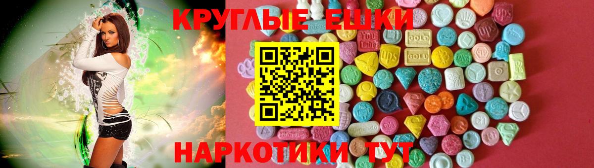 ЭКСТАЗИ бентли Екатеринбург