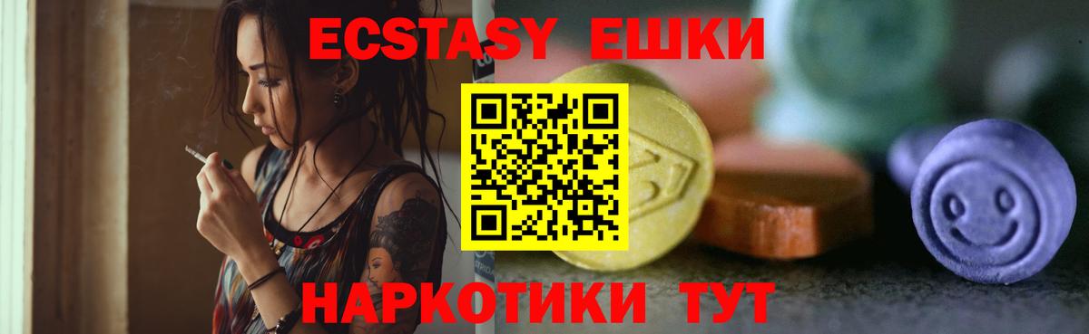Ecstasy Philipp Plein  kraken как войти  Вход с VPN  ЭКСТАЗИ  Екатеринбург  ЭКСТАЗИ louis Vuitton 