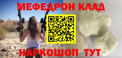 кристаллы Ливны