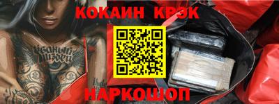эйфоретик Ликино-Дулёво