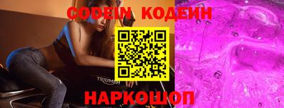 кристаллы Ливны