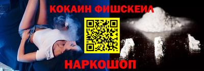 кристаллы Ливны