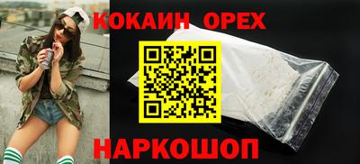 кристаллы Ливны