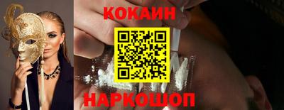 соль курить ск Лесосибирск