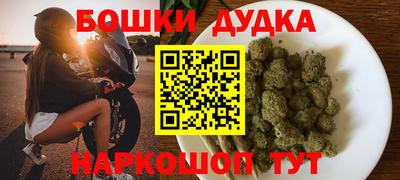 кристаллы Ливны