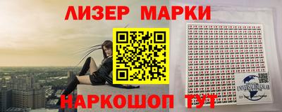 кристаллы Ливны