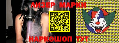кристаллы Ливны