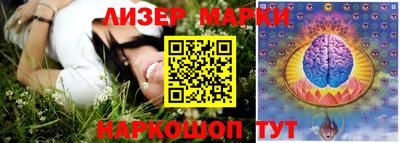эйфоретик Ликино-Дулёво