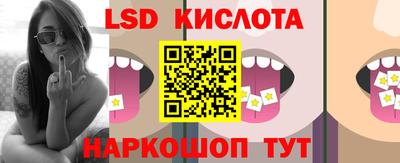 эйфоретик Ликино-Дулёво