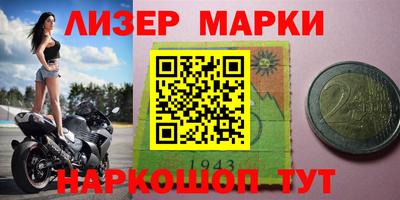 соль курить ск Лесосибирск