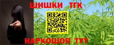 кристаллы Ливны