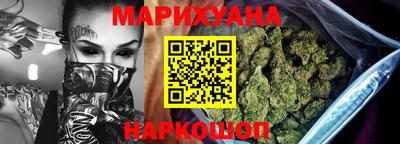 соль курить ск Лесосибирск