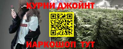 соль курить ск Лесосибирск