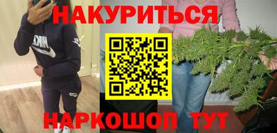 соль курить ск Лесосибирск