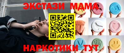 кристаллы Ливны