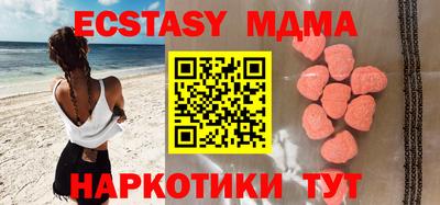 соль курить ск Лесосибирск