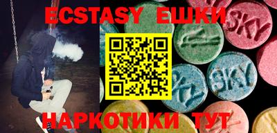 кристаллы Ливны
