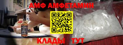 эйфоретик Ликино-Дулёво