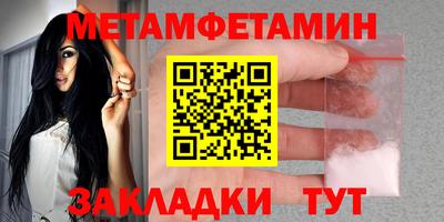 соль курить ск Лесосибирск
