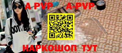 кристаллы Ливны