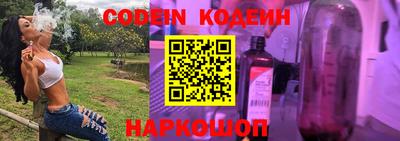 соль курить ск Лесосибирск