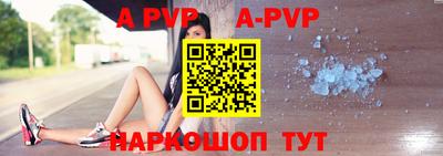 кристаллы Ливны