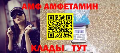 эйфоретик Ликино-Дулёво