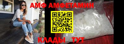 кристаллы Ливны