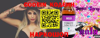 соль курить ск Лесосибирск