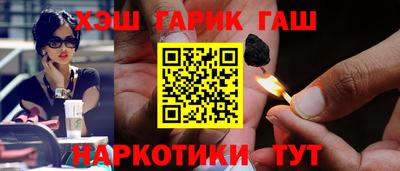 соль курить ск Лесосибирск