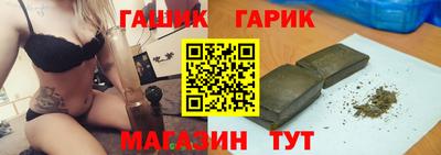 кристаллы Ливны