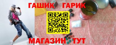 соль курить ск Лесосибирск