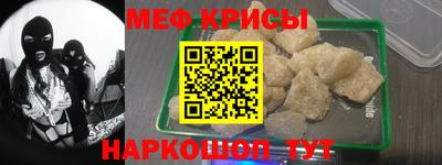 кристаллы Ливны