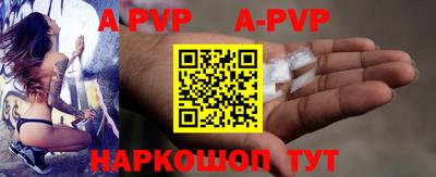 соль курить ск Лесосибирск