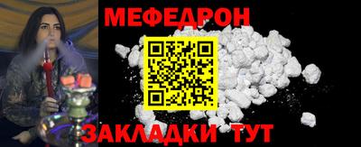 эйфоретик Ликино-Дулёво