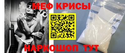кристаллы Ливны