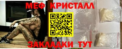 эйфоретик Ликино-Дулёво
