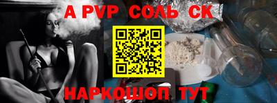 кристаллы Ливны