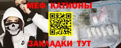 кристаллы Ливны