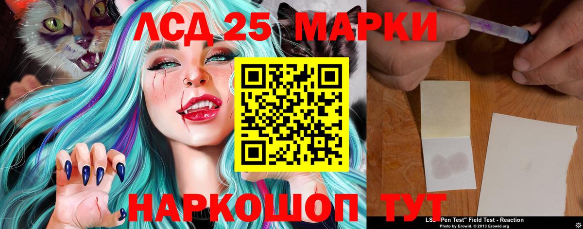 Лсд 25 экстази ecstasy  Вход с VPN  LSD-25 экстази кислота  Екатеринбург 