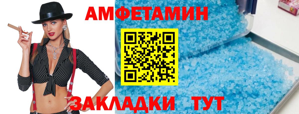 МЕТАМФЕТАМИН кристалл  Вход с VPN  Екатеринбург 