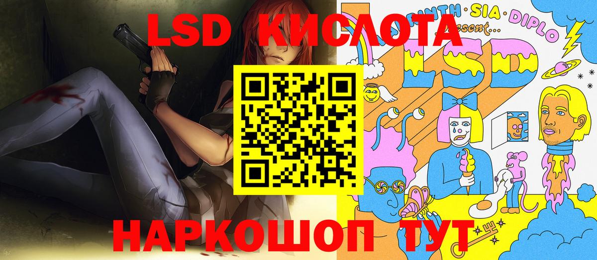 Наркотические марки 1500мкг  Вход с VPN  Екатеринбург 