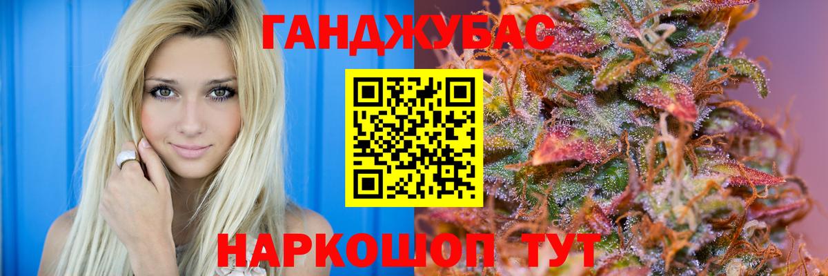 Каннабис MAZAR  Марихуана Amnesia  Екатеринбург  Вход с VPN  Каннабис марихуана 